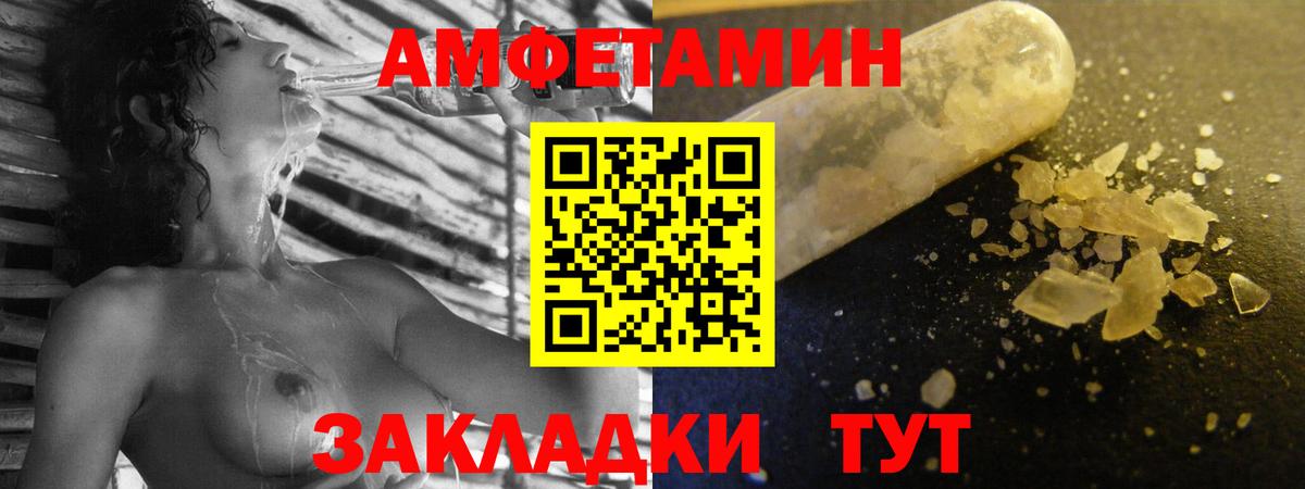 АМФ VHQ  Вход с VPN  Нурлат 