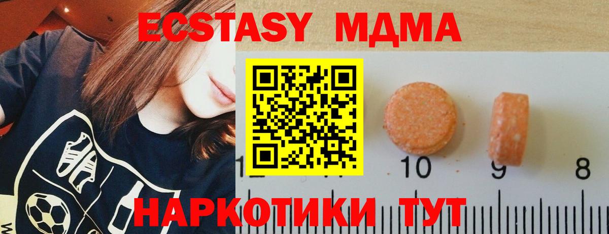 ЭКСТАЗИ Дубай Нурлат