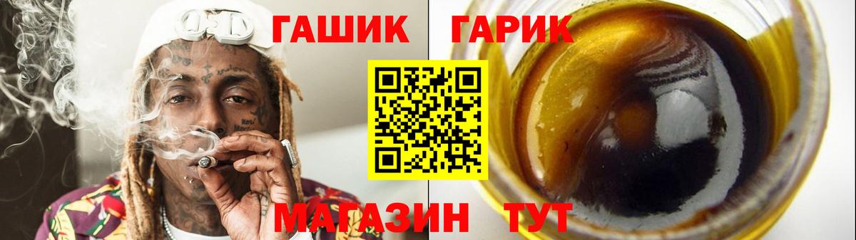 ГАШИШ AMNESIA HAZE  Вход с VPN  ГАШИШ Ice-O-Lator  Нурлат 