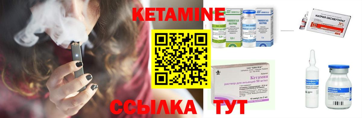 КОКАИН  Вход с VPN  Альфа ПВП СК   Нурлат  Мефедрон кристаллы 