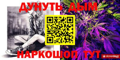 гашиш Каменск-Уральский