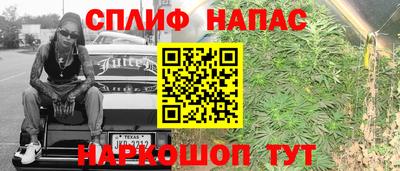 каннабис Каменск-Шахтинский