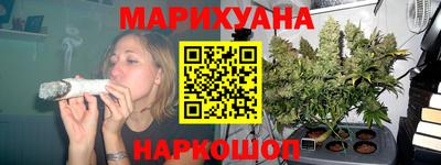 каннабис Каменск-Шахтинский