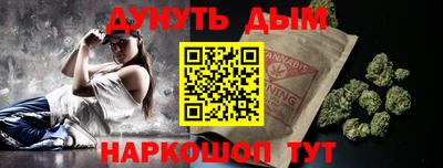 гашиш Каменск-Уральский