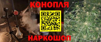 каннабис Каменск-Шахтинский