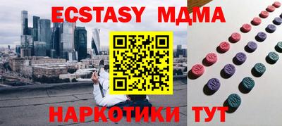 молекула духа Кизилюрт