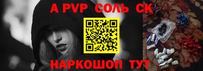 молекула духа Кизилюрт