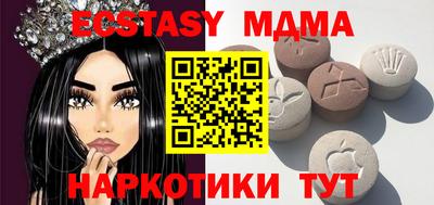 ECSTASY Камень-на-Оби