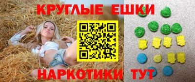 меф VHQ Керчь