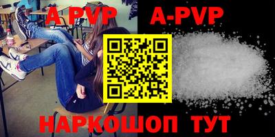 меф VHQ Керчь