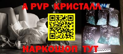 меф VHQ Керчь