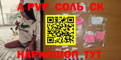экстази Кизляр