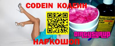 молекула духа Кизилюрт