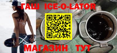 каннабис Каменск-Шахтинский