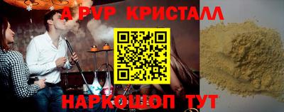каннабис Каменск-Шахтинский