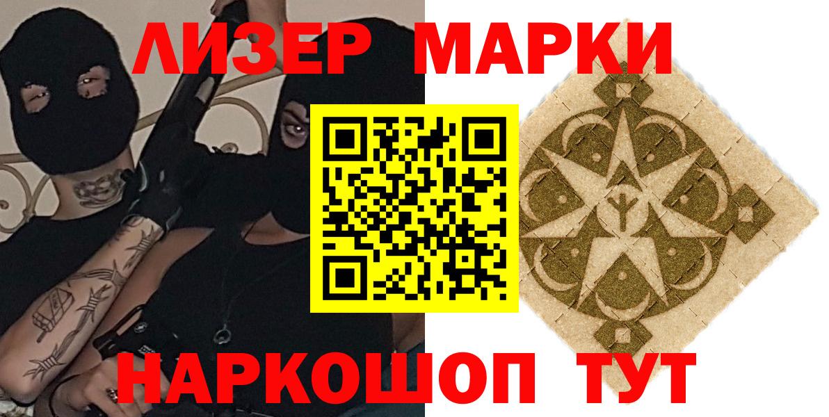 Лсд 25 экстази кислота Нурлат