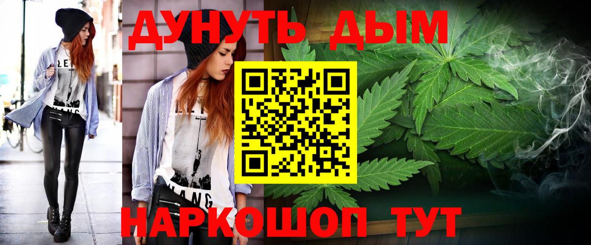 Каннабис гибрид Нурлат